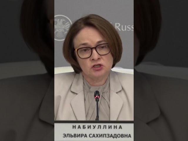 ⁣⭕️ Набиуллина заявила об УЖЕСТОЧЕНИИ ЭКОНОМИКИ РФ! Инфляция УСКОРИЛАСЬ