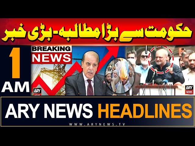 ⁣ARY News 1 AM Headlines | 28th July 2024 | Govt Say Bara Mutalba - Big News