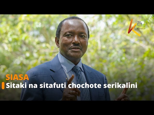 ⁣Sitaki na sitafuti chochote serikalini- Kalonzo Musyoka