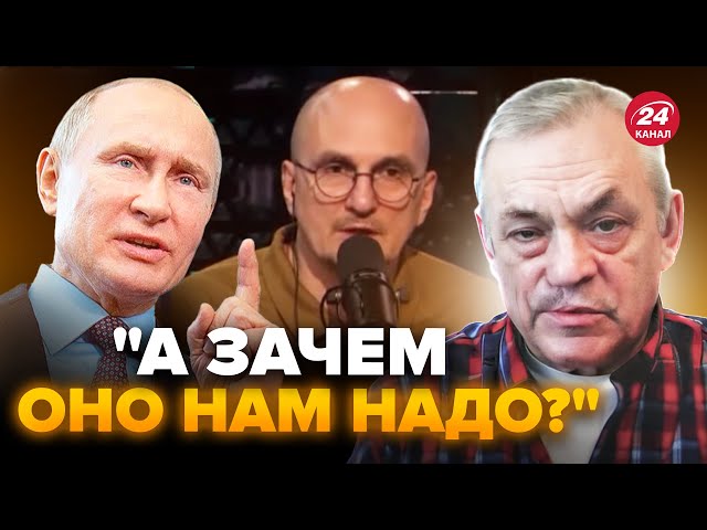 ⁣⚡️ЯКОВЕНКО: Z-блогери ОБЛАЖАЛИСЯ перед ПУТІНИМ! Харків та Київ їм НЕ ПОТРІБНІ?