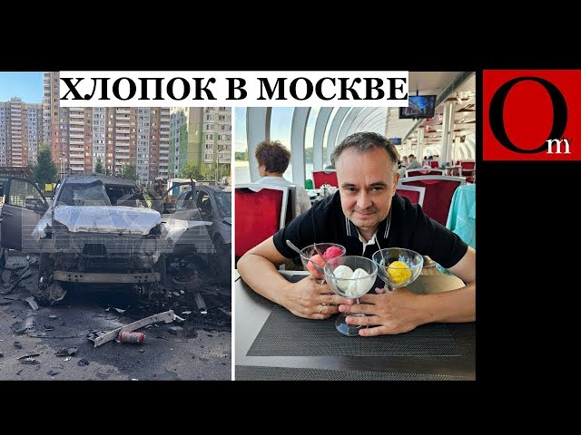 ⁣Разборки в Минобороны РФ продолжаются. В Москве VZOрвался высокопоставленный офицер Андрей Торгашов