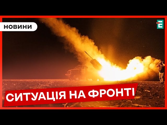 ⁣❗Окупанти активно тиснуть на 2 напрямках фронту. За добу відбулось 129 бойових зіткнень