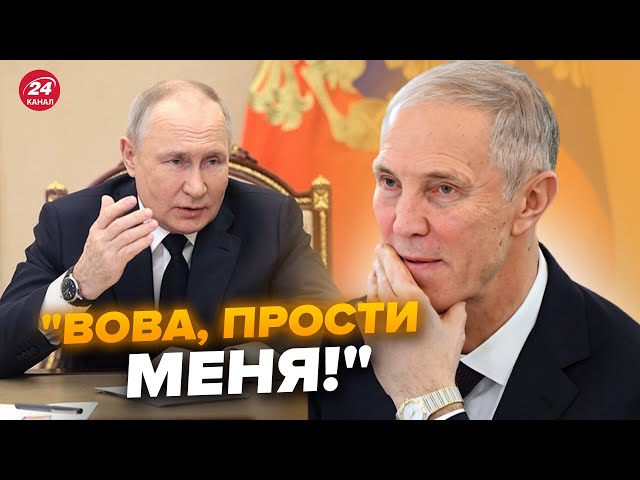 ⁣САЛЬДО налажав НА ОЧАХ у Путіна! Ганьба ПОТРАПИЛА на відео. Це треба бачити