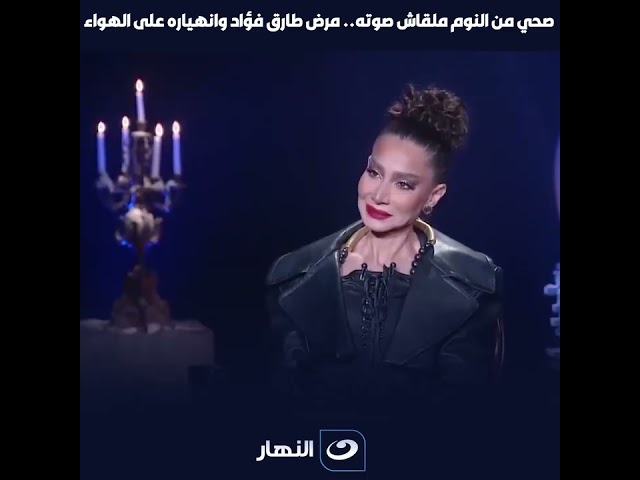 ⁣قهر الرجال  طارق فؤاد لما وقع ماحدش وقف جنبه غير اتنين: كانوا بيسيبوا ليا ظرف كل شهر!!