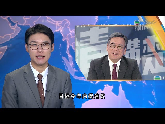 香港无綫︱2024年7月28日︱普通话4:15新闻｜TVB News