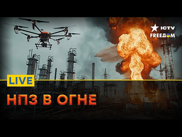 ⁣ВЗРЫВЫ на российских АЭРОДРОМАХ | Новости ФРОНТА | FREEДОМ