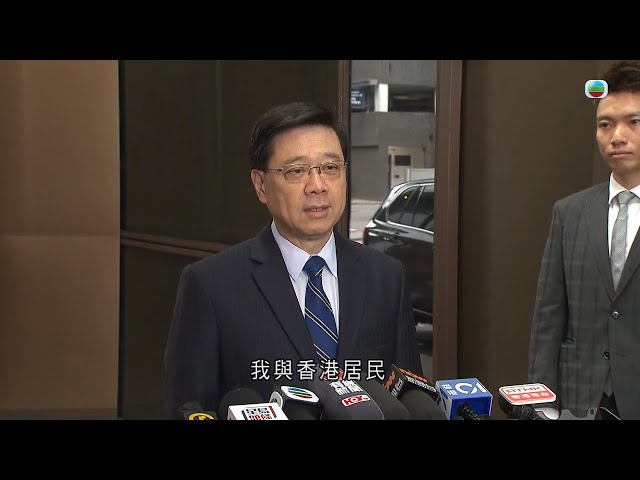 香港無綫｜7:30一小時新聞｜2024年7月28日｜