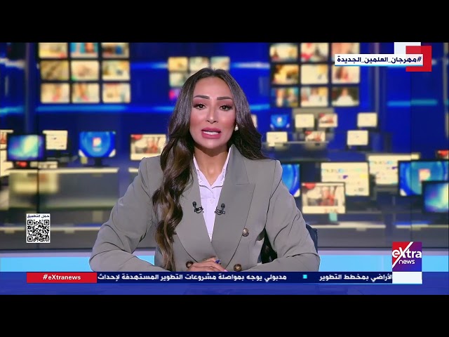 جولة الـ 6 مساء| وزارة الداخلية تنظم دورة تدريبية بالتنسيق مع المنظمة الدولية للحماية المدنية