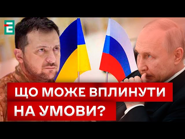 ⁣ ЗЕЛЕНСЬКИЙ і ПУТІН ЗА ОДНИМ СТОЛОМ?! ЦЕ МОЖЛИВО?