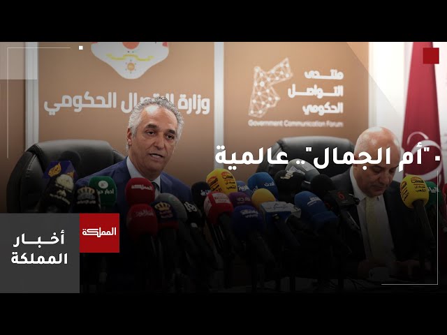 ⁣وزير السياحة: إدراج "أم الجمال" على لوائح التراث العالمي سيعكس العالمية عليه