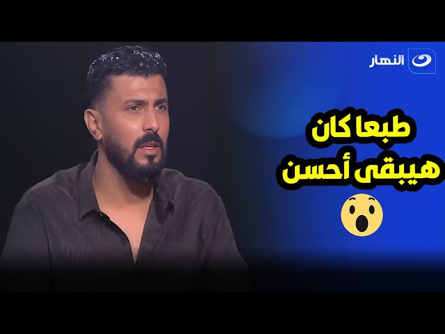 ⁣أميرة : لو قولتلك ان محمد رمضان كان فى نسل الأغراب كان هيبقى أحسن  ورد غريب من المخرج محمد سامي 