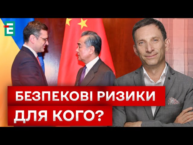 ⁣⚡️ ТУРНЕ КУЛЕБИ до Китаю: чи був РЕЗУЛЬТАТ?