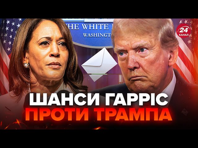 ⁣Понад 70% молоді США готові ГОЛОСУВАТИ за Гарріс. Соратник ТРАМПА ОСОРОМИВСЯ на всю країну. ЧАЛЕНКО