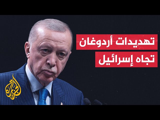 ⁣أردوغان: كما تدخلنا سابقا في كاراباخ وليبيا يمكننا فعل الشيء نفسه في إسرائيل