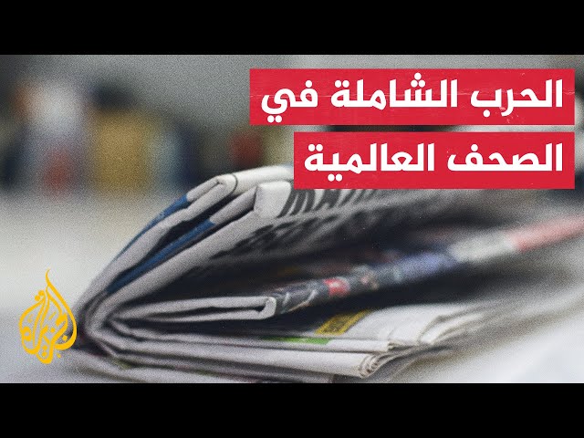 صحيفة نيويورك تايمز: مسؤولون في إسرائيل يخشَون إشعال حرب شاملة في وقت لا تزال فيه حرب غزة مستعرة