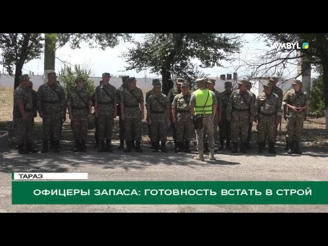 ⁣Офицеры запаса: готовность встать в строй