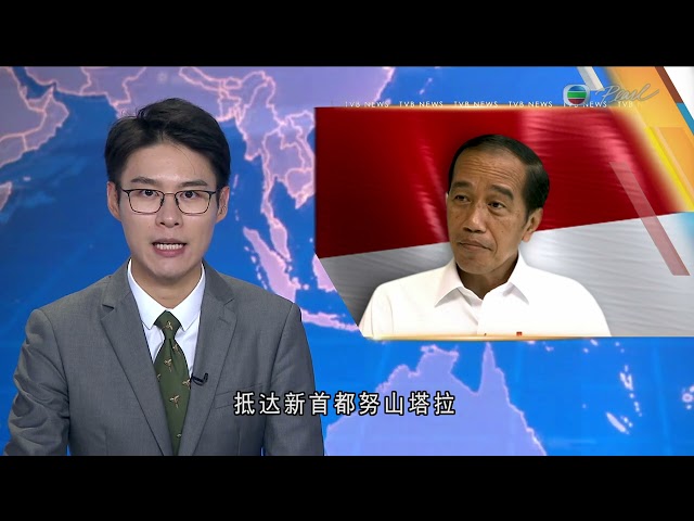 香港无綫︱2024年7月29日︱普通话4:15新闻｜TVB News