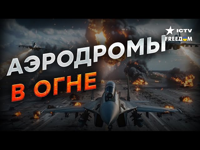 ⁣Украина ПОРАЗИЛА русский ТУ-22М3  Оккупанты НЕ ОЖИДАЛИ ТАКИХ НАЛЕТОВ