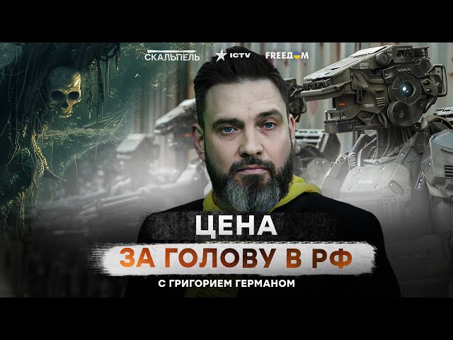 ⁣15 ПОКУШЕНИЙ на Путина: КТО мог заказать?  СТРАХ россиян потерять ВОЖДЯ