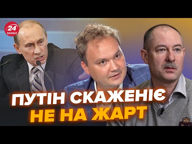 ⁣МУСІЄНКО, ЖДАНОВ: Рій дронів на Росію! Біля Харкова жахіття. ТЕРМІНОВІ НОВИНИ з фронту