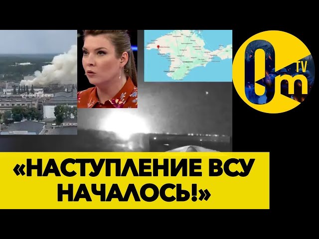 ⁣ВОЕННЫЕ БАЗЫ РФ ГОРЯТ! РОССИЯНЕ РАЗБЕГАЮТСЯ ИЗ РОССИИ! @OmTVUA