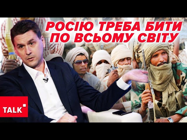 ⁣ЗНИЩУВАТИ по всьому світу! Війна з росією не обмежується нашими кордонами!