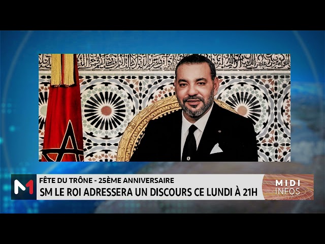 ⁣Fête du Trône : SM le Roi Mohammed VI adresse un Discours à Son peuple fidèle ce lundi à 21H