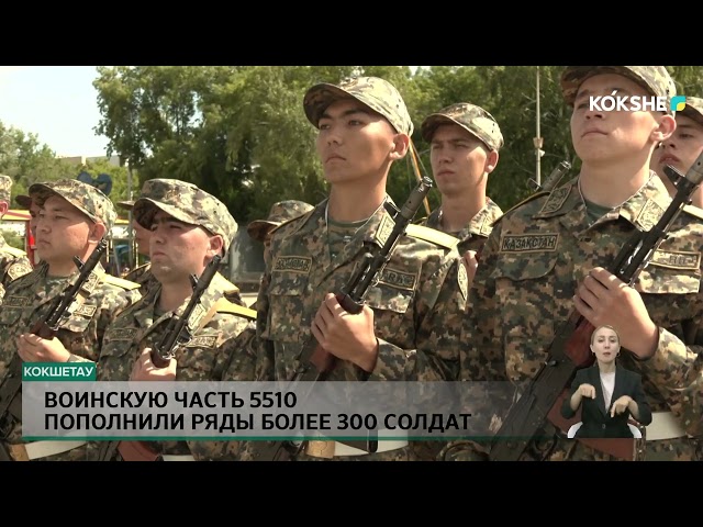 ⁣Воинскую часть 5510 пополнили ряды более 300 солдат