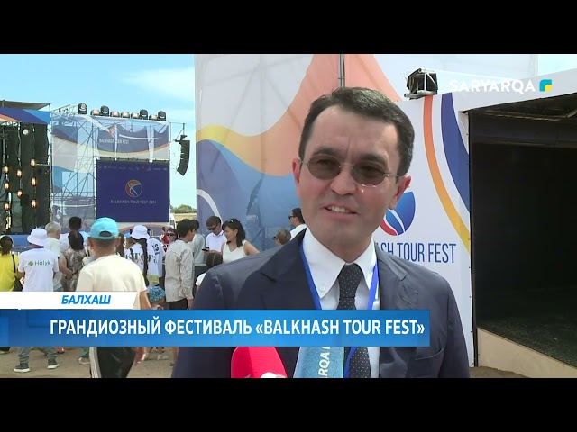 ⁣Грандиозный фестиваль «Balkhash Tour Fest»