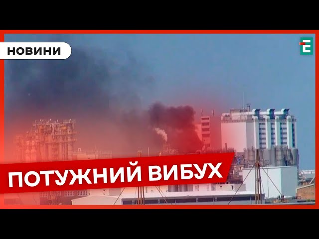 ⁣ У Німеччині стався вибух на найбільшому хімічному заводі BASF