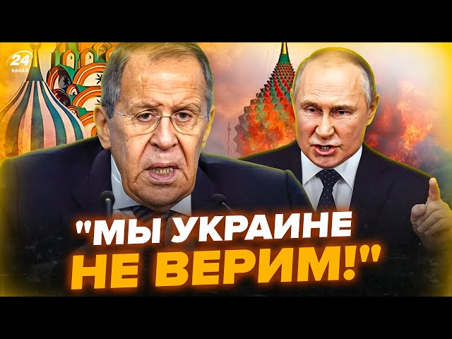 ⁣Новий МАРАЗМ від Лаврова. Путін проводить ДИВЕРСІЇ в ЄС! Хто став НОВИМ ПІШАКОМ диктатора?