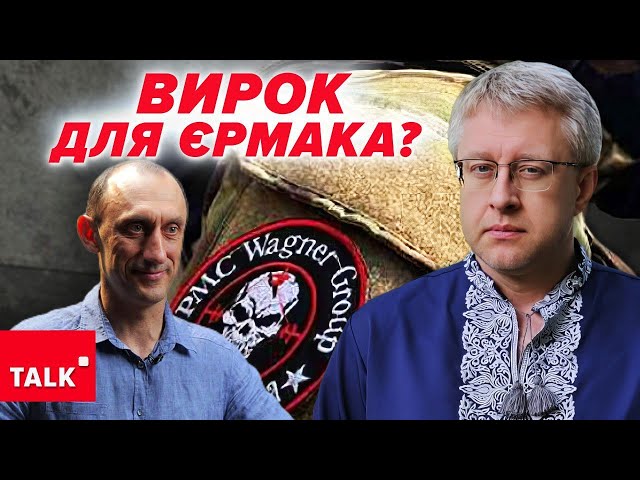 ⁣Червінський знає, хто у владних кабінетах "ЗЛИВ" цінну інформацію ворогу?