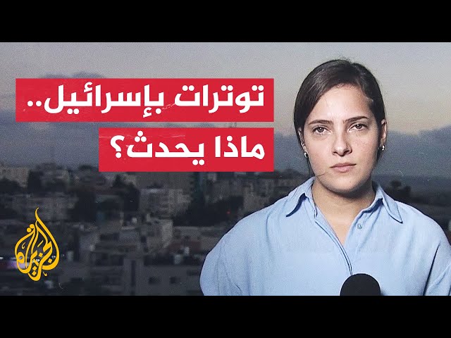 ⁣مراسلة الجزيرة ترصد حصار إسرائيليين لمعسكر بيت ليد المحتجز فيه جنود معسكر سديه تيمان