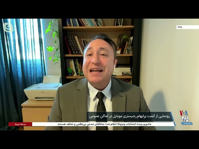 ⁣معین خزائلی: پلیس تنها بعد از وقوع جرم مشهود حق دارد موبایل شهروندان را بازرسی کند