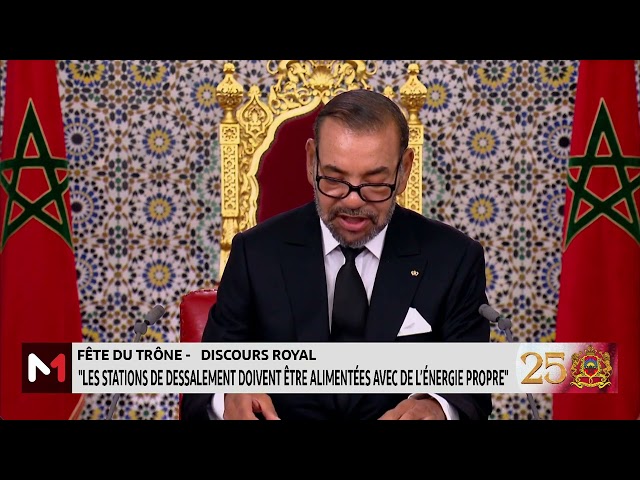 ⁣Le Roi Mohammed VI :"Nous appelons à accélérer la réalisation des grands projets de transfert d