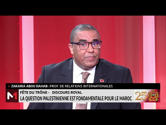 ⁣25ème anniversaire de la fête du trône: " La question palestinienne est fondamentale pour le Ma