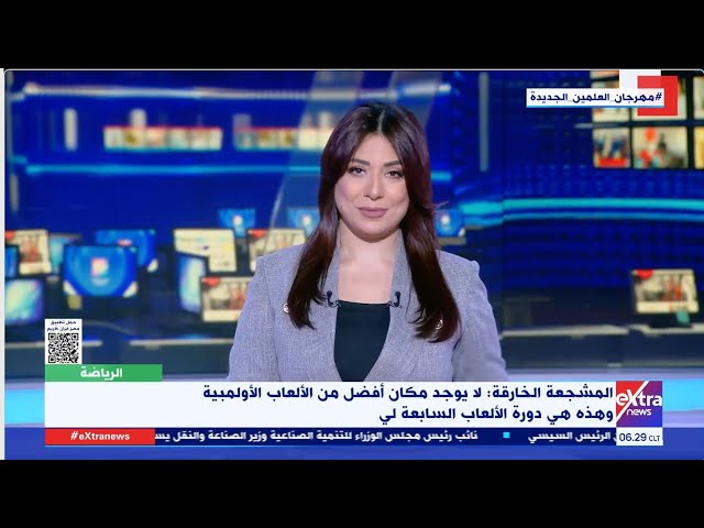 المشجعة الخارقة: لا يوجد مكان أفضل من الألعاب الأولمبية وهذه هي دورة الألعاب السابعة لي