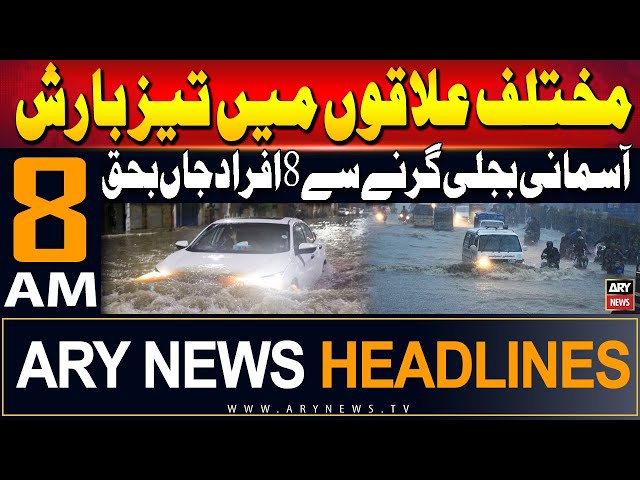 ⁣ARY News 8 AM Headlines | 30th July 2024 | Heavy Rain in different ares