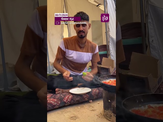 ⁣شاب من القطاع يقوم بصنع طبق الشكشوكة الغزاوية