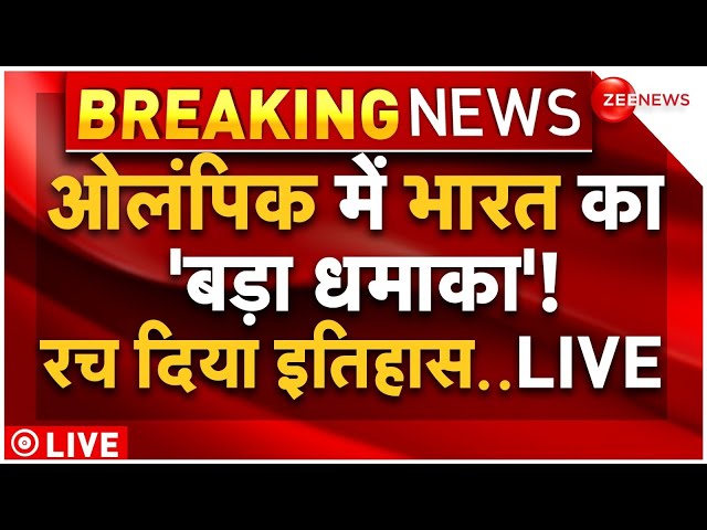 ⁣Olympics 2024 LIVE Updates LIVE: ओलंपिक में मनु भाकर का कारनामा! | Manu Bhaker Sarabjot Singh Medal