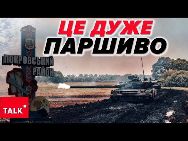 ⁣«Дорога життя» у небезпеці? Окупанти підступають до маршруту забезпечення ЗСУ?