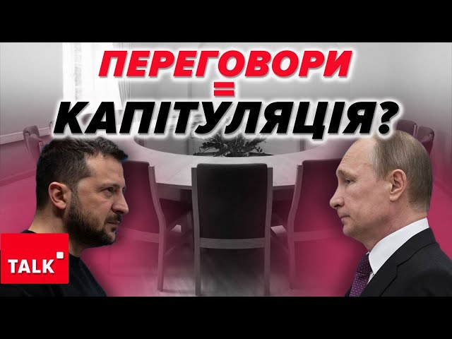 ⁣Західні танки вже будуть під москвою, а путін буде підвищувати ставки