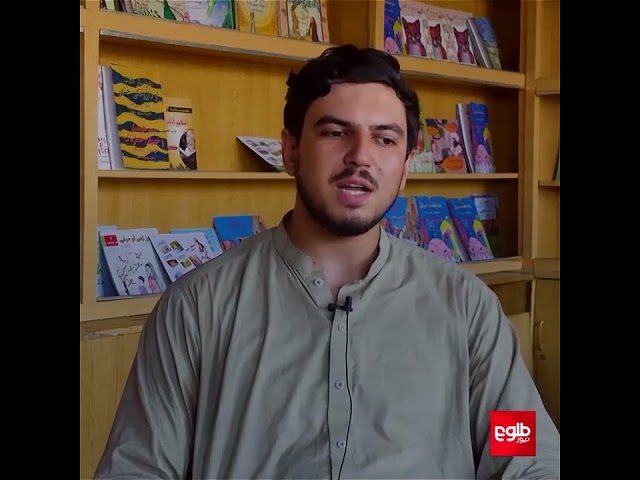 ⁣کندهاري ځوان په لومړي خل د ماشومانو لپاره ځانګړی کتابتون جوړ کړی دی.