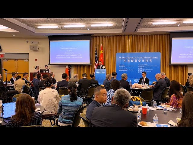 ⁣Networking forum held in New York to boost China-U.S. trade ties