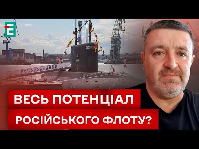 ⁣❗❗ ВПЕРШЕ за тривалий час! СКІЛЬКИ ЧОВНІВ вивела у Чорне море росія?