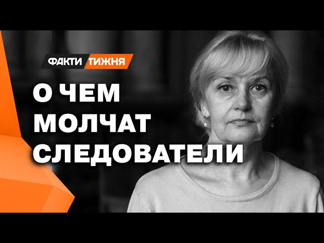 ⁣НОВЫЕ детали УБИЙСТВА ФАРИОН ❗️ Куда заведет РУССКИЙ СЛЕД