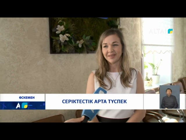 ⁣Серіктестік арта түспек