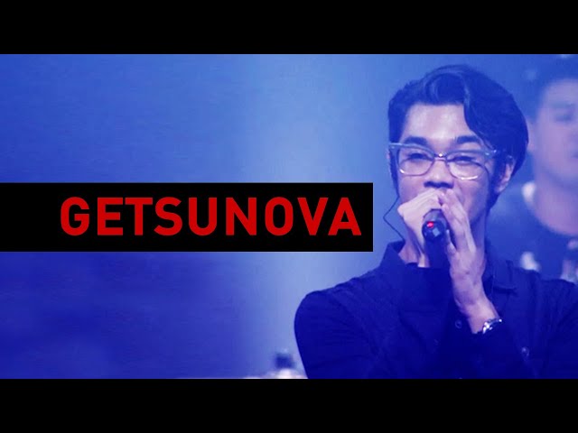 แสงสุดท้าย - getsunova : Big Boom Box