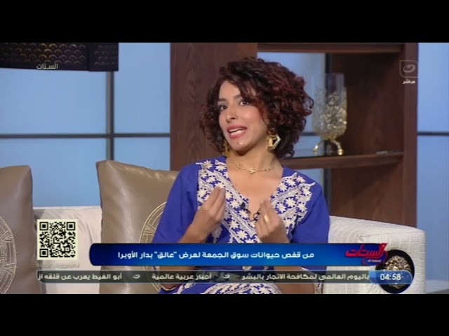 ليه تم تسمية العرض بعـــالق سماح حمدي فنانة الأداء كل واحد حطه نفسه في القفص إللي عايز يخرج منه