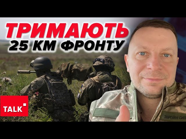 ⁣ЗАГОСТРЕННЯ на фронті! ШТУРМИ загарбників не припиняються! Як тримають оборону бійці "Едельвейс